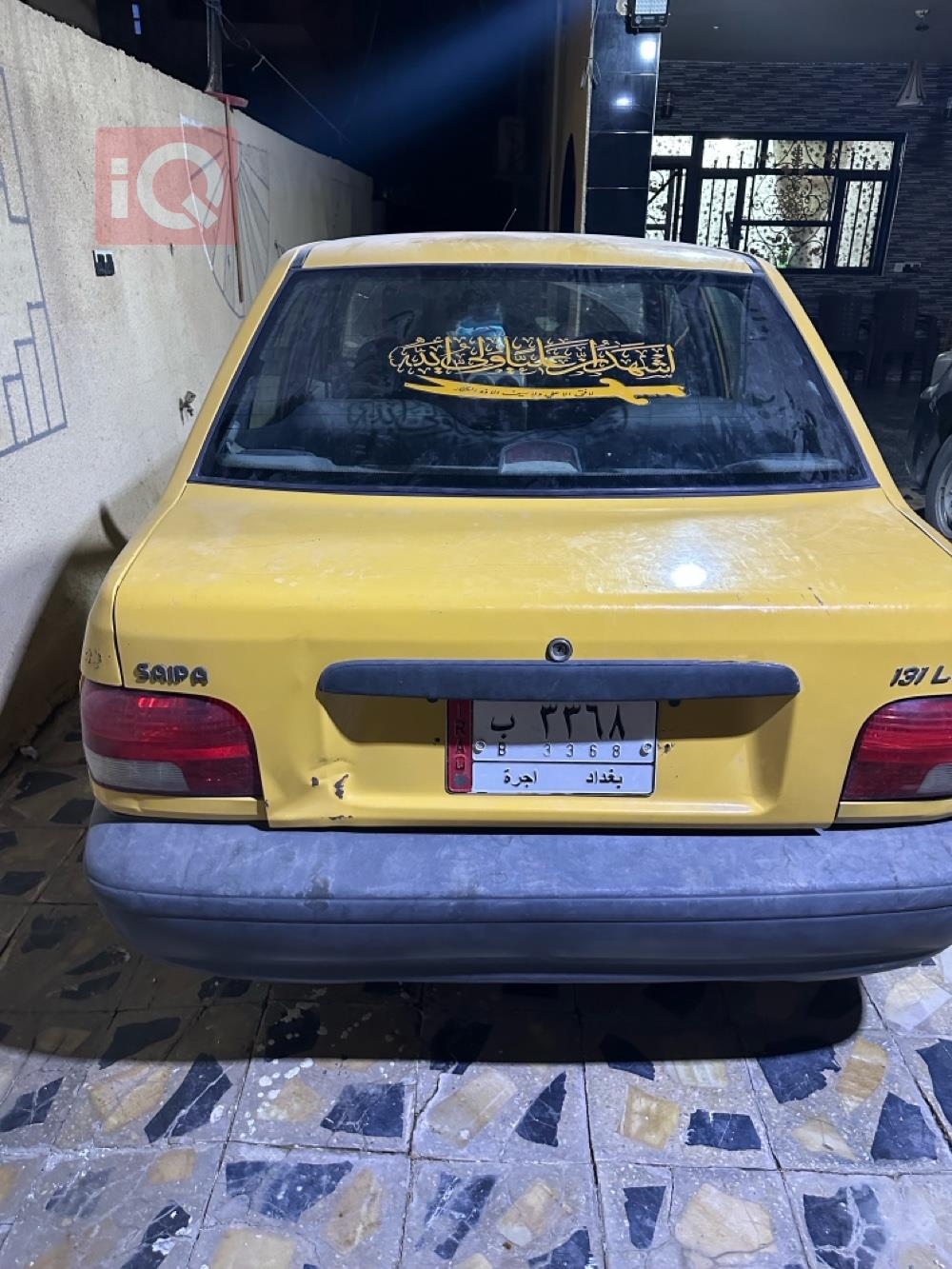 سايبا 131